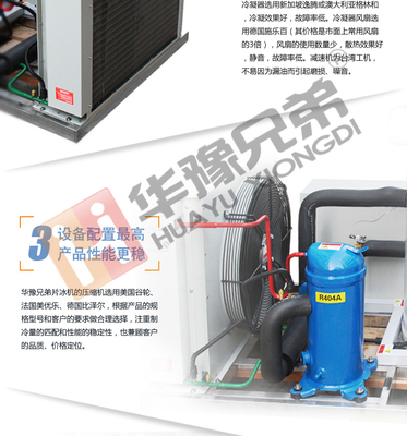 1500公斤片冰機生產廠家