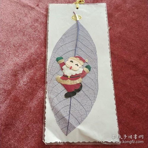 葉脈 麥秸畫(huà)藝術(shù)書(shū)簽 手工制作七八十年代出口創(chuàng)匯產(chǎn)品